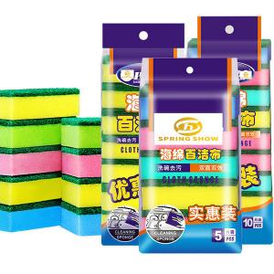 SP616 Dishwashing Cleaning Scrub Sponge set