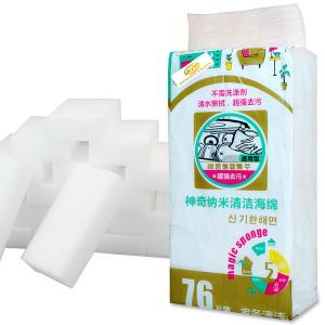 SP629 Magic Cleaning Sponges Eraser